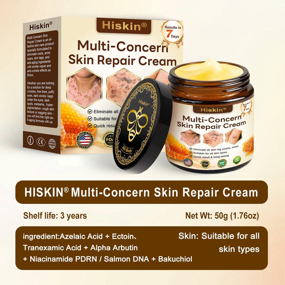 HISKIN® Multi-Concern Skin Repair Cream ✨ (One powerful cream to repair inflammation, dryness, aging, pigmentation, and visible skin damage.)
